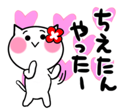 Cat sticker tie uses sticker #15713915