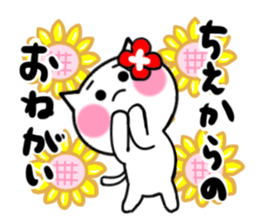 Cat sticker tie uses sticker #15713916