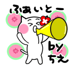 Cat sticker tie uses sticker #15713918