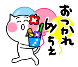 Cat sticker tie uses sticker #15713919