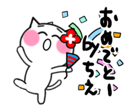 Cat sticker tie uses sticker #15713920