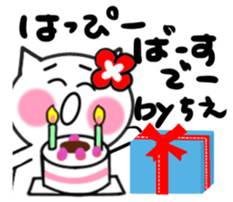 Cat sticker tie uses sticker #15713921