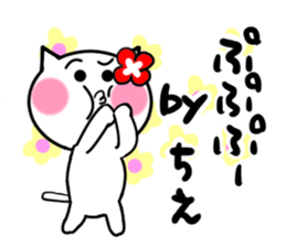 Cat sticker tie uses sticker #15713923