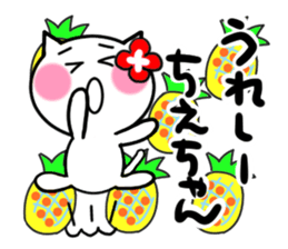 Cat sticker tie uses sticker #15713924