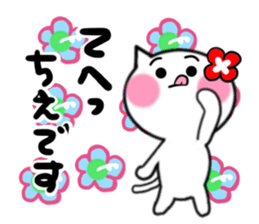 Cat sticker tie uses sticker #15713925