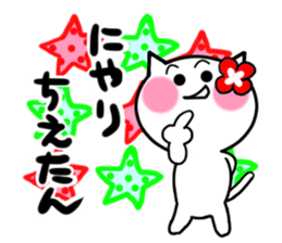 Cat sticker tie uses sticker #15713926