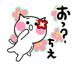 Cat sticker tie uses sticker #15713929