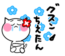 Cat sticker tie uses sticker #15713931