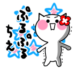 Cat sticker tie uses sticker #15713932