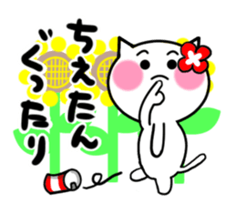 Cat sticker tie uses sticker #15713934