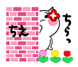 Cat sticker tie uses sticker #15713936