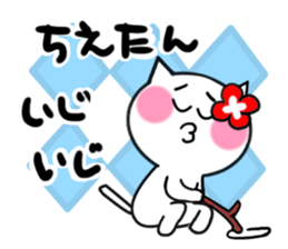 Cat sticker tie uses sticker #15713937