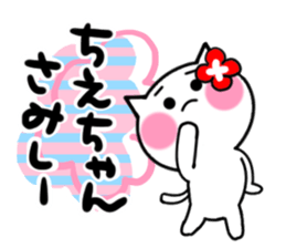 Cat sticker tie uses sticker #15713938