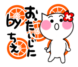 Cat sticker tie uses sticker #15713940