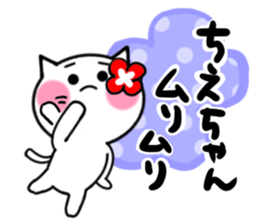 Cat sticker tie uses sticker #15713942