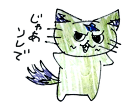 NecoronSticker sticker #15713993