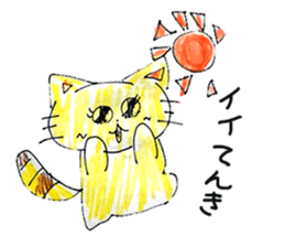 NecoronSticker sticker #15713996