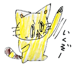 NecoronSticker sticker #15714017