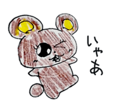 NecoronSticker sticker #15714019