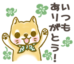 Chataro is a puppy sticker #15714067