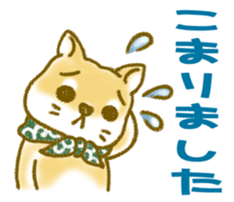 Chataro is a puppy sticker #15714073