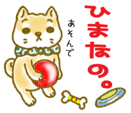 Chataro is a puppy sticker #15714074