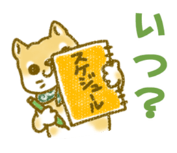 Chataro is a puppy sticker #15714078