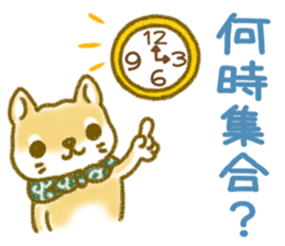 Chataro is a puppy sticker #15714079