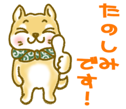 Chataro is a puppy sticker #15714081