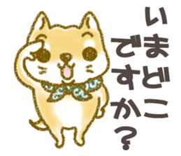 Chataro is a puppy sticker #15714082