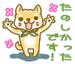 Chataro is a puppy sticker #15714084