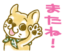 Chataro is a puppy sticker #15714085