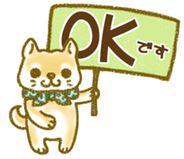 Chataro is a puppy sticker #15714086