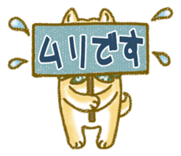 Chataro is a puppy sticker #15714087