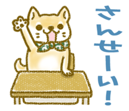 Chataro is a puppy sticker #15714088