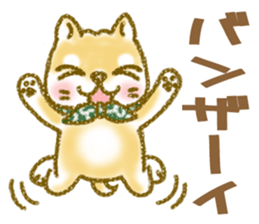 Chataro is a puppy sticker #15714091