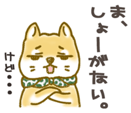 Chataro is a puppy sticker #15714092