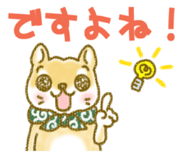 Chataro is a puppy sticker #15714093