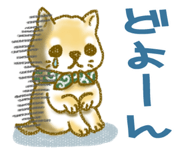 Chataro is a puppy sticker #15714096