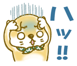 Chataro is a puppy sticker #15714097