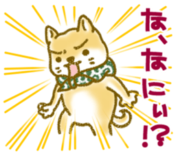 Chataro is a puppy sticker #15714098
