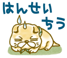 Chataro is a puppy sticker #15714101