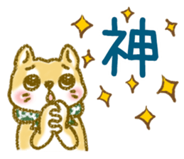 Chataro is a puppy sticker #15714102