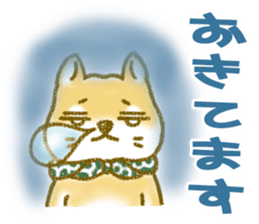Chataro is a puppy sticker #15714103