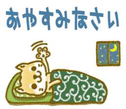 Chataro is a puppy sticker #15714105