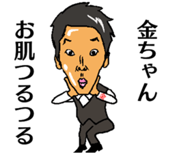 KIN chan! sticker #15714129