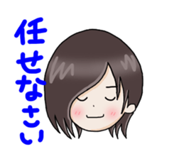 boy's face and short phrase sticker #15714347