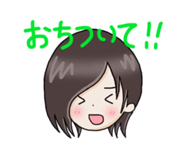 boy's face and short phrase sticker #15714348