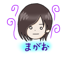 boy's face and short phrase sticker #15714352