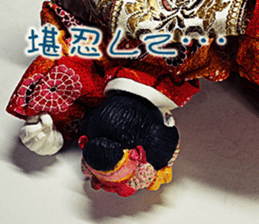 Puppet Papa Maiko's love affair. sticker #15714365